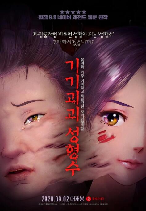 亚洲人成影院在线高清
